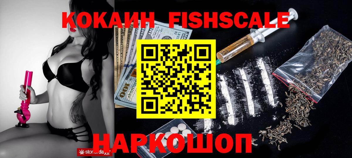 COCAIN 99% Якутск