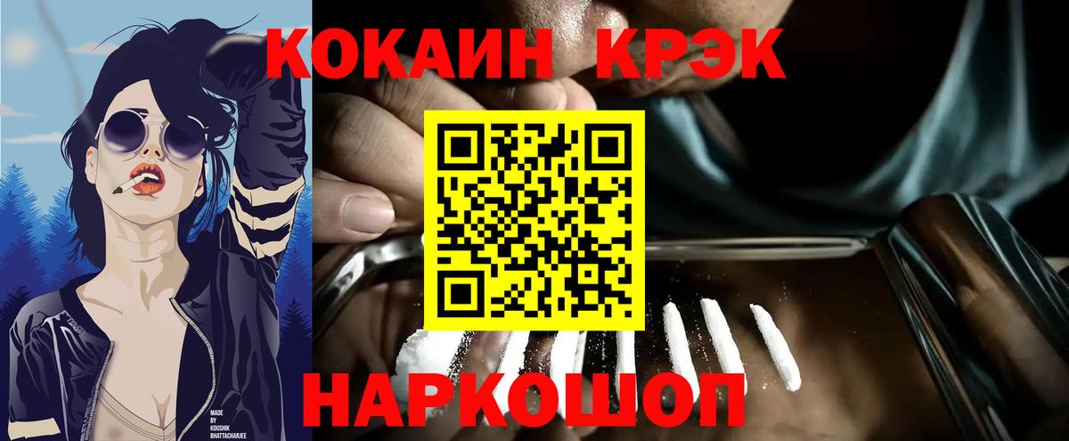 Якутск  Cocaine 99%  Вход с VPN  цена   Кокаин Эквадор 