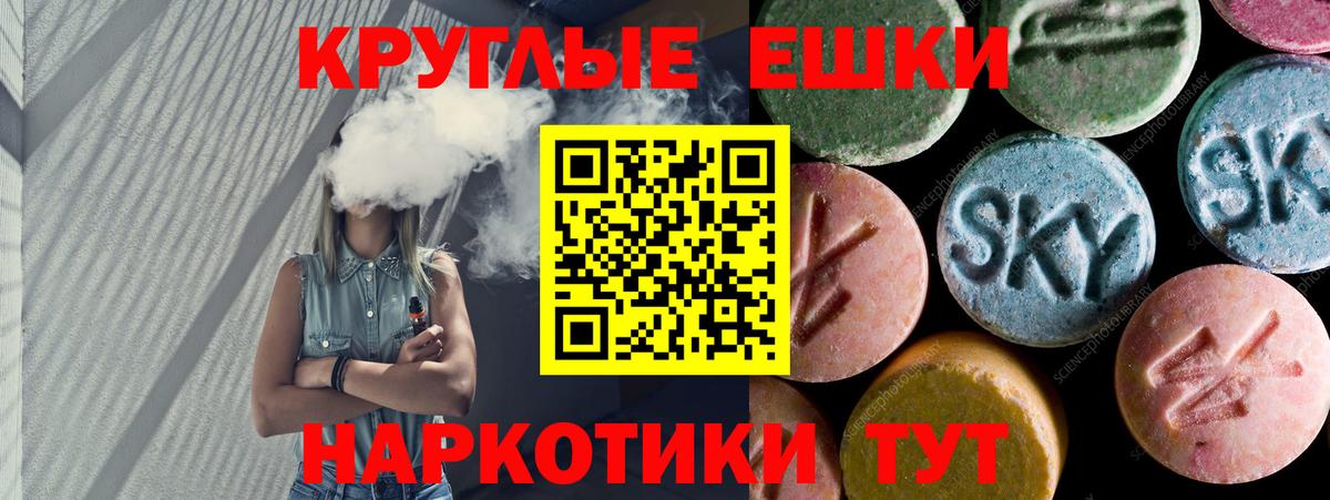 Ecstasy louis Vuitton  Ecstasy Cube  Вход с VPN  Якутск 