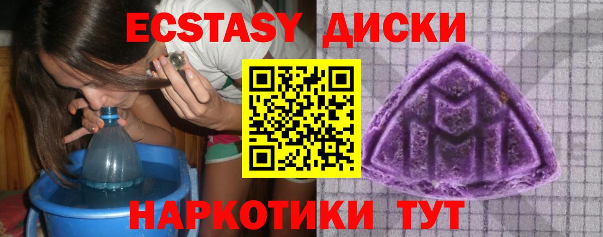 Ecstasy Philipp Plein Якутск