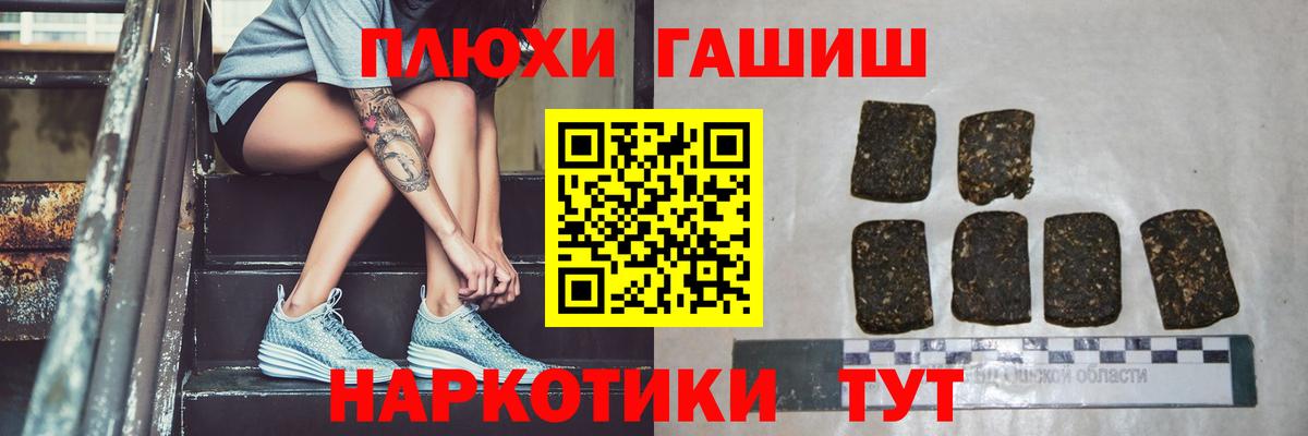 ГАШИШ ice o lator Якутск