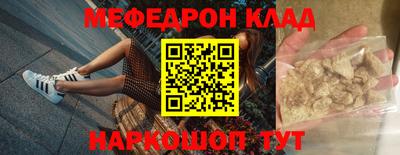 крисы Волжский