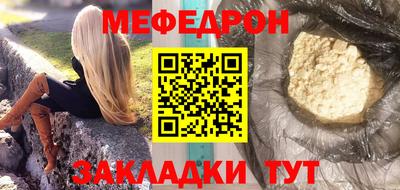 прущие грибы Волжск