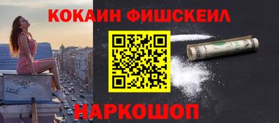 мяу мяу кристалл Волгодонск