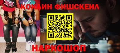мяу мяу кристалл Волгодонск