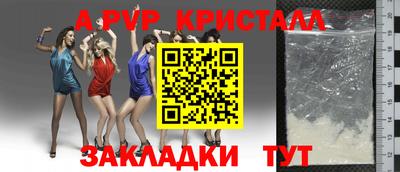 крисы Волжский