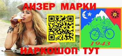 мяу мяу кристалл Волгодонск