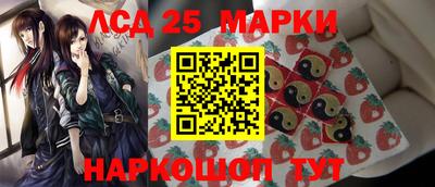 мяу мяу кристалл Волгодонск
