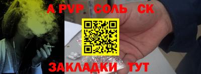 крисы Волжский