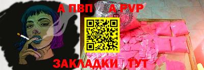 крисы Волжский