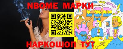 мяу мяу кристалл Волгодонск