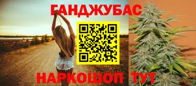 мяу мяу кристалл Волгодонск