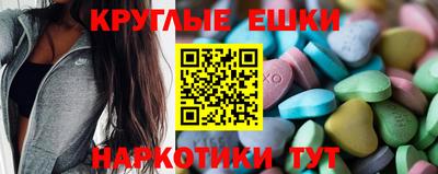 мяу мяу кристалл Волгодонск
