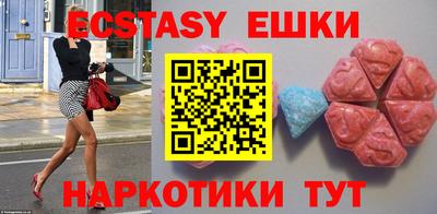 мяу мяу кристалл Волгодонск