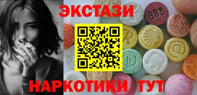 прущие грибы Волжск