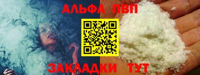 мяу мяу кристалл Волгодонск
