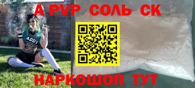 прущие грибы Волжск