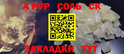 прущие грибы Волжск