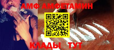 мяу мяу кристалл Волгодонск