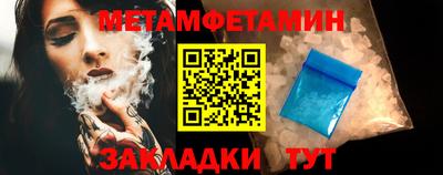 прущие грибы Волжск