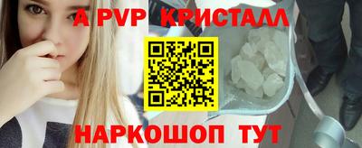 прущие грибы Волжск