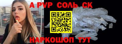 прущие грибы Волжск