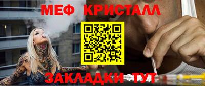 крисы Волжский