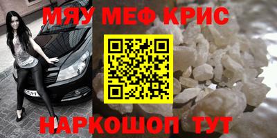 прущие грибы Волжск