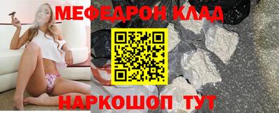 прущие грибы Волжск