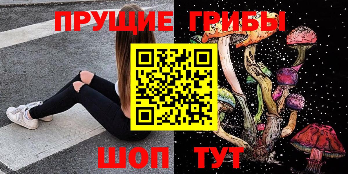 Псилоцибиновые грибы Psilocybine cubensis  Псилоцибиновые грибы GOLDEN TEACHER  Вход с VPN  Якутск 